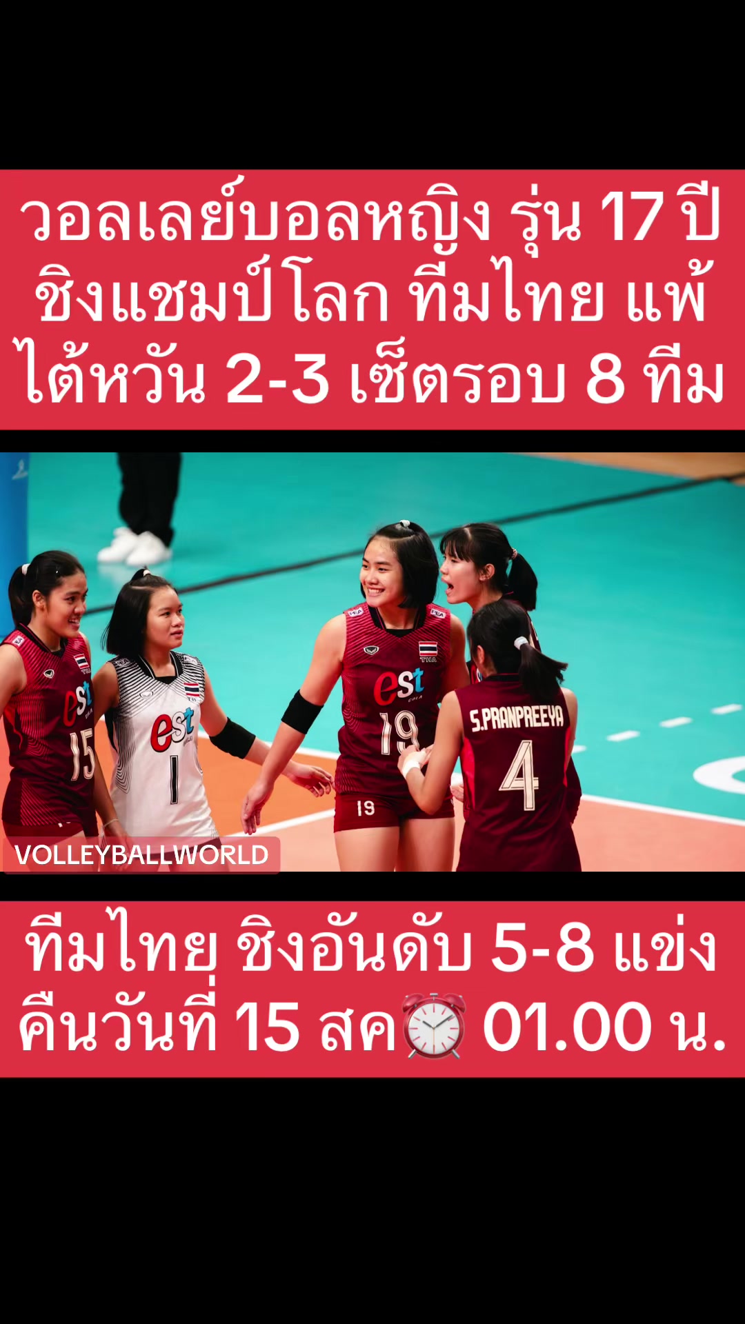 @NBTSport11