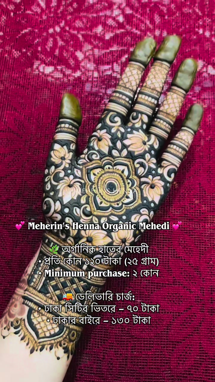 @Meherin's Henna
