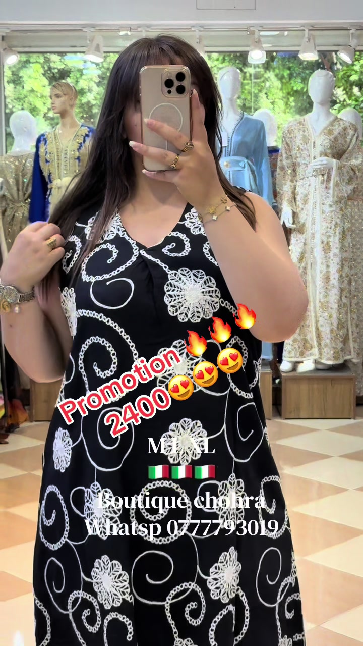 @Boutique chohra