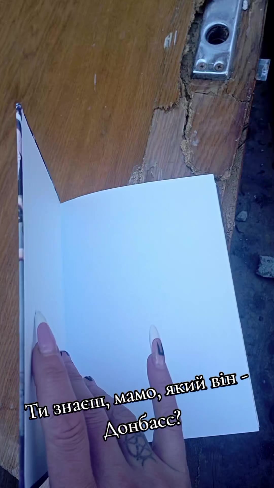 @Мать Стаффа