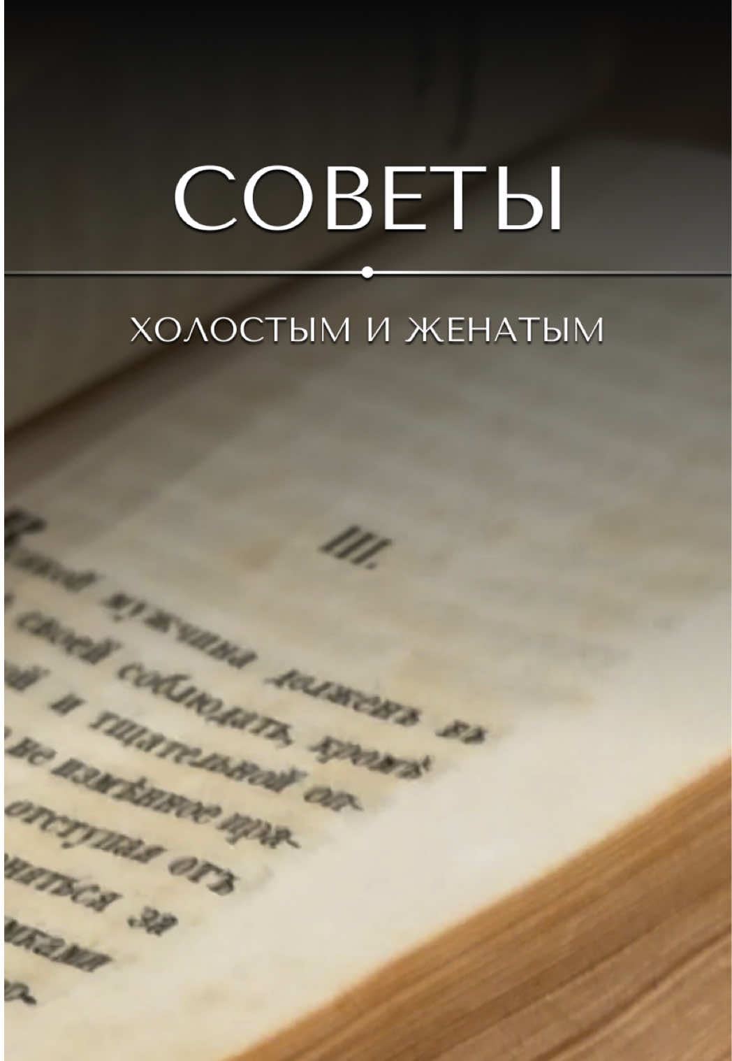 @&laquo;Ваш реставратор&raquo;
