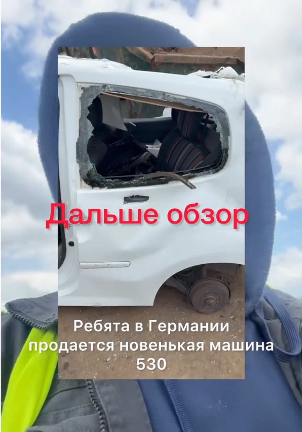 @Миша | Работа