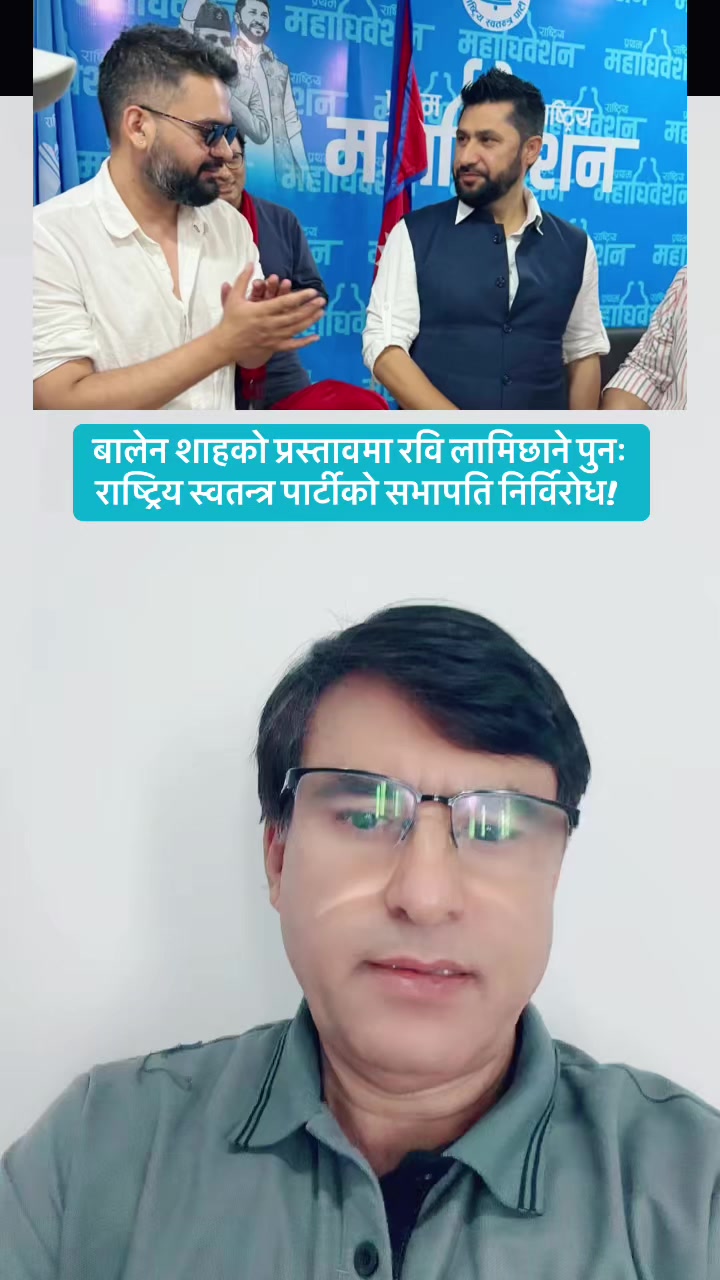 @Sita Kharel Luitel