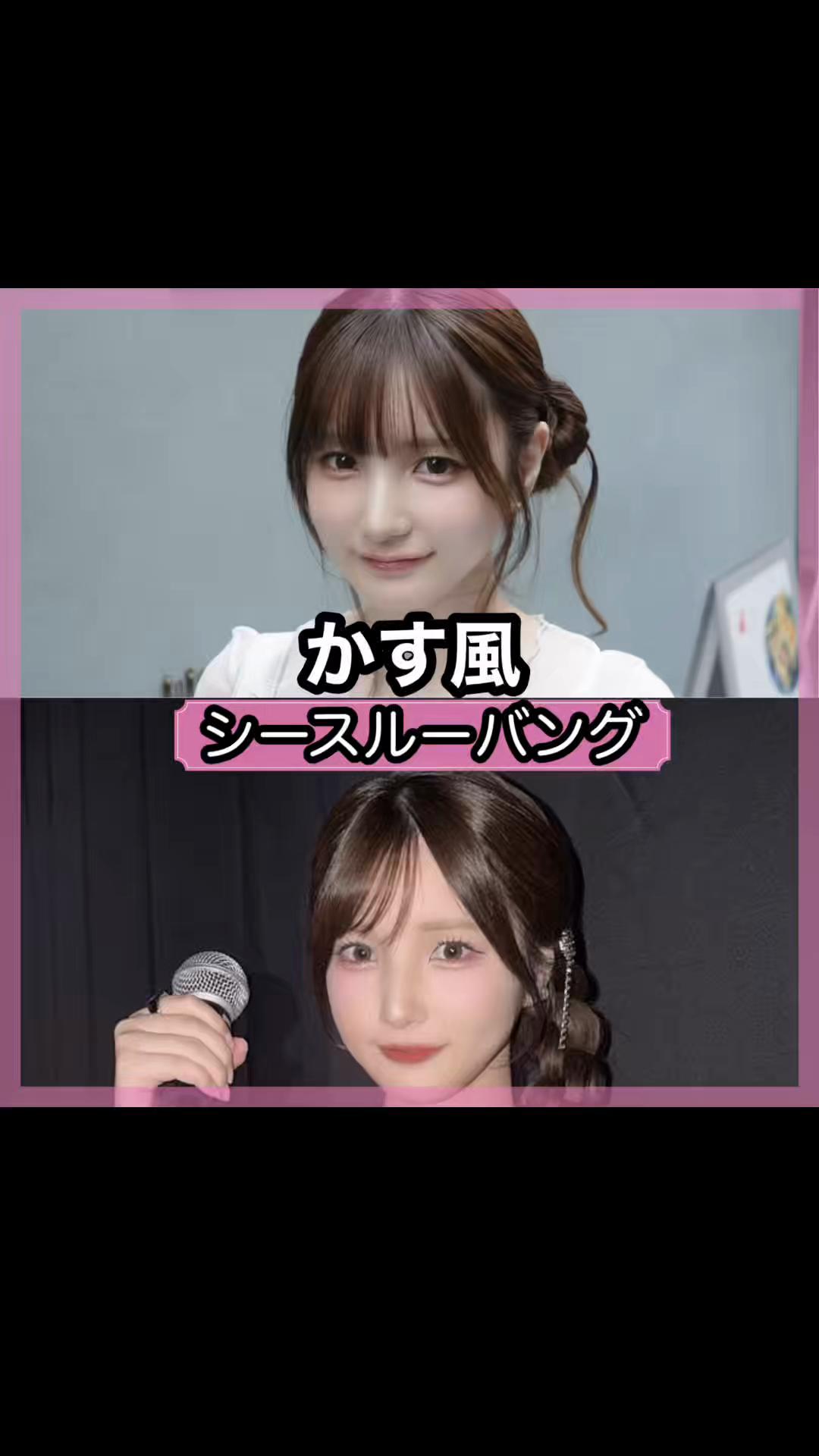 @前髪しか勝たん!