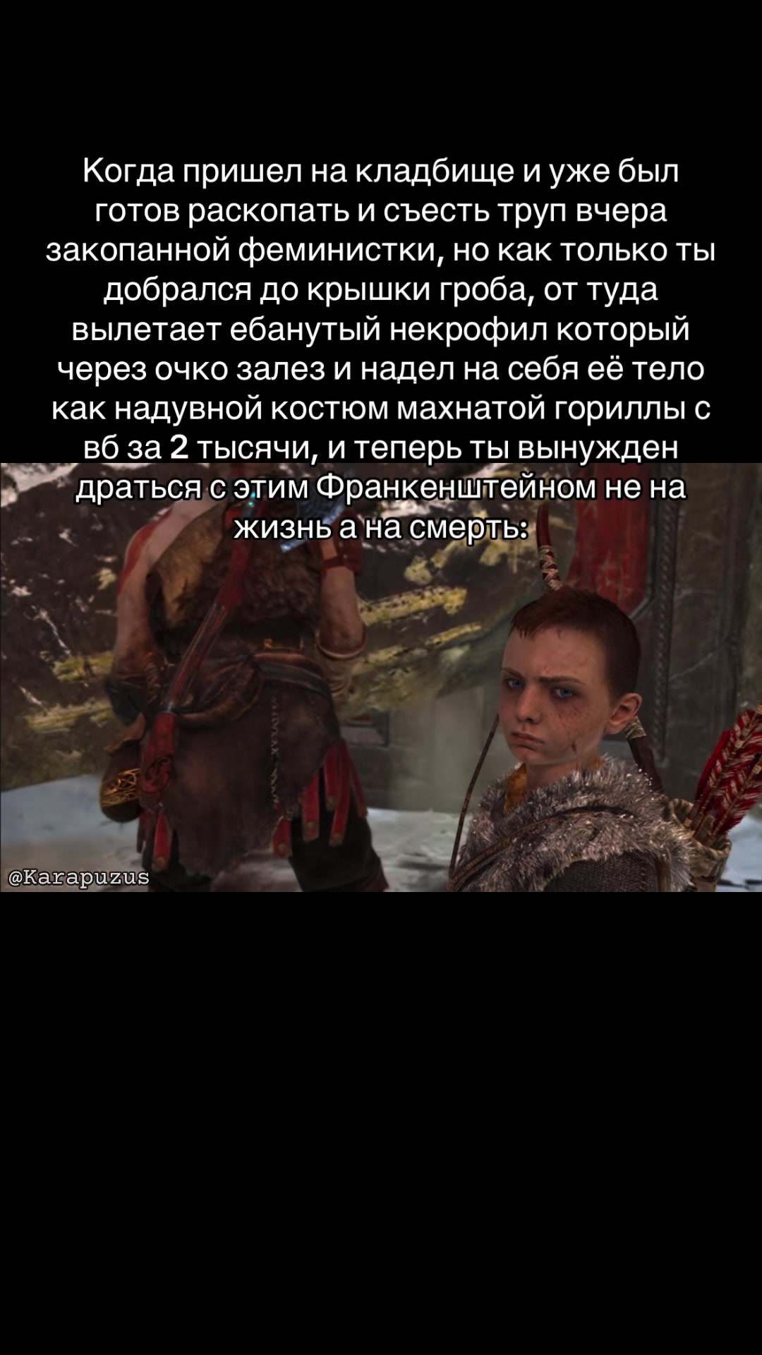 @Karapuzus