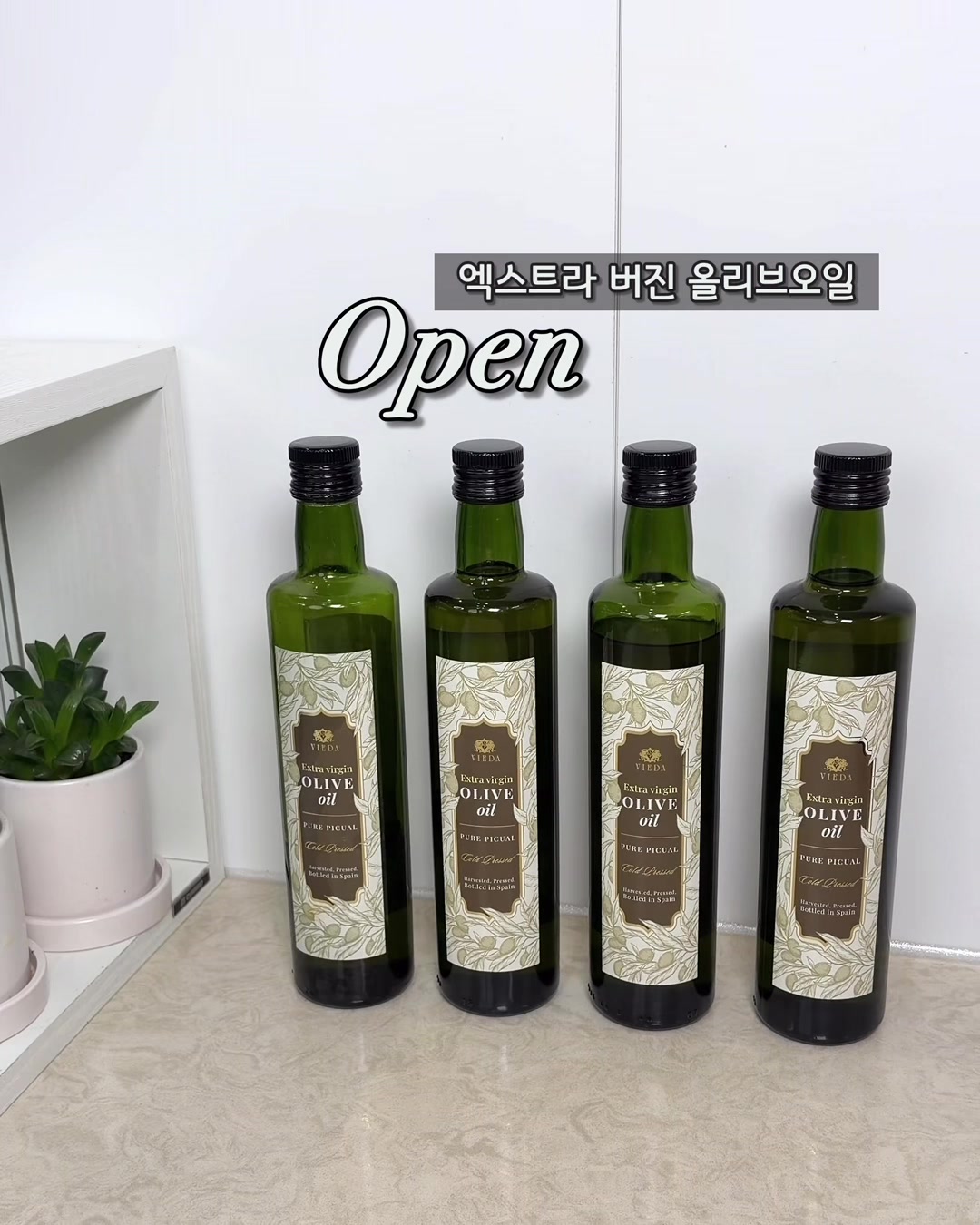 @쑤기테이블