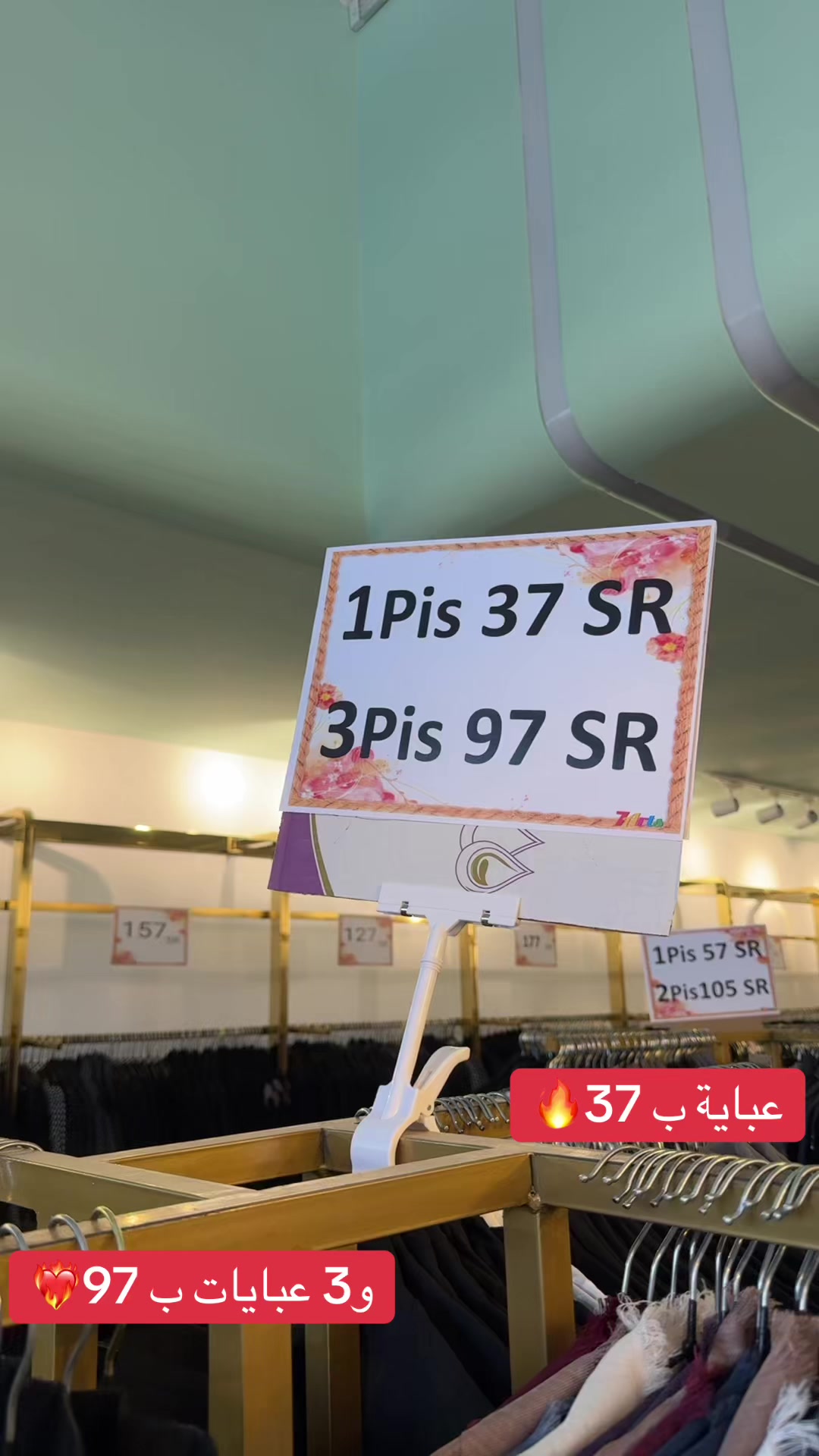 @شاديه للعبايات