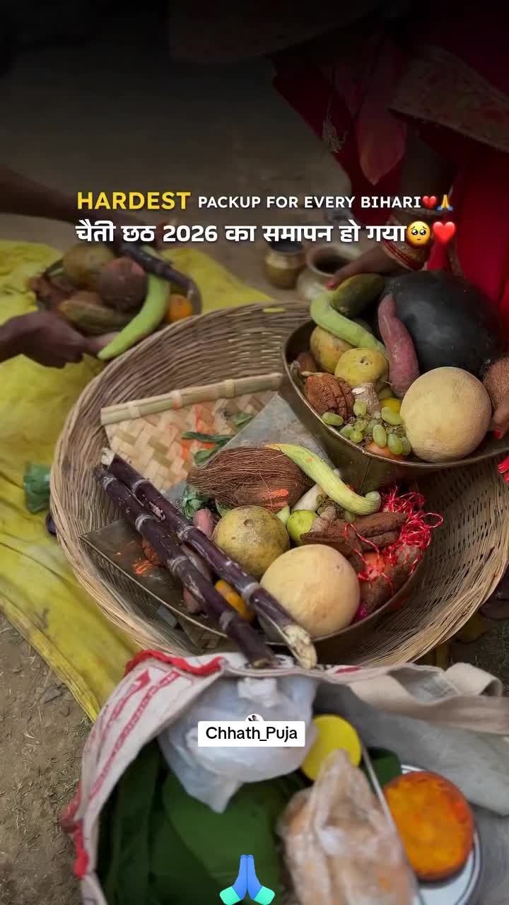 @Chatth puja