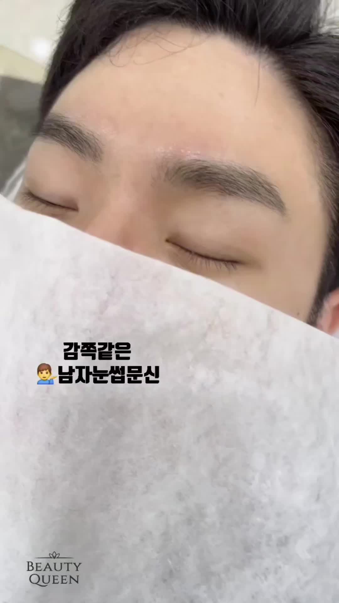 @눈썹문신 뷰티퀸
