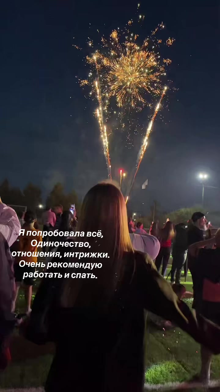 @Polinа