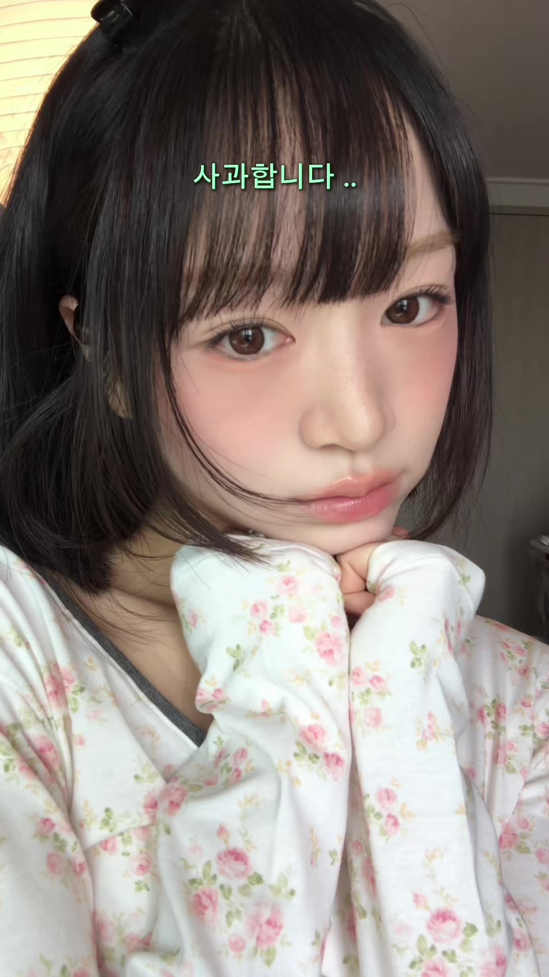 @채유
