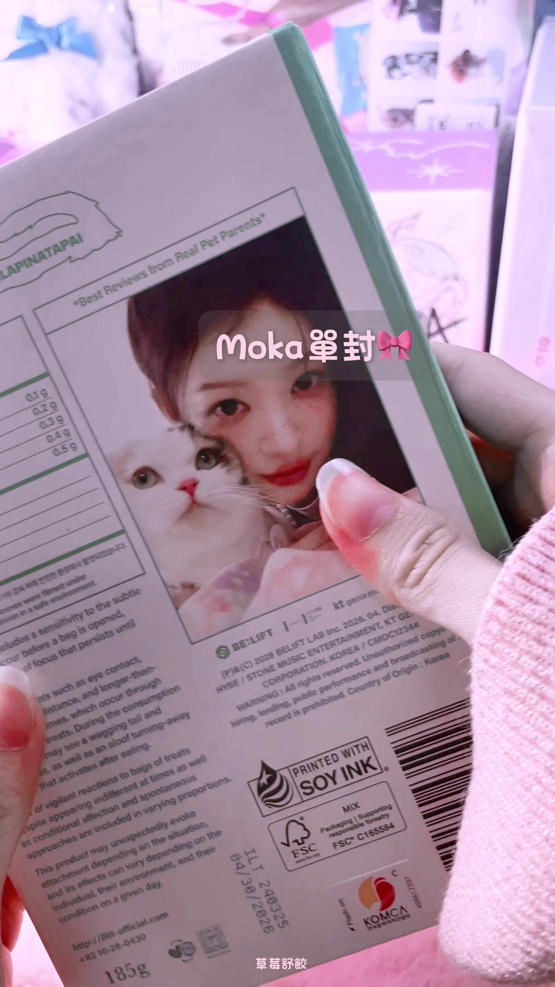 @草莓舒餃