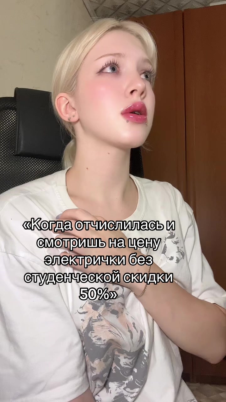 @пепси