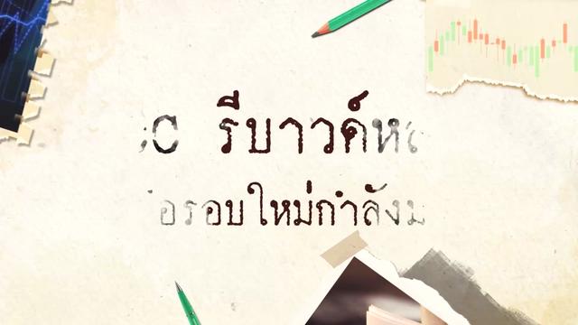 @efinanceThai
