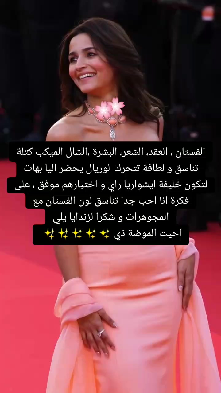 @خبيرة موضة Maria fashion $€¥