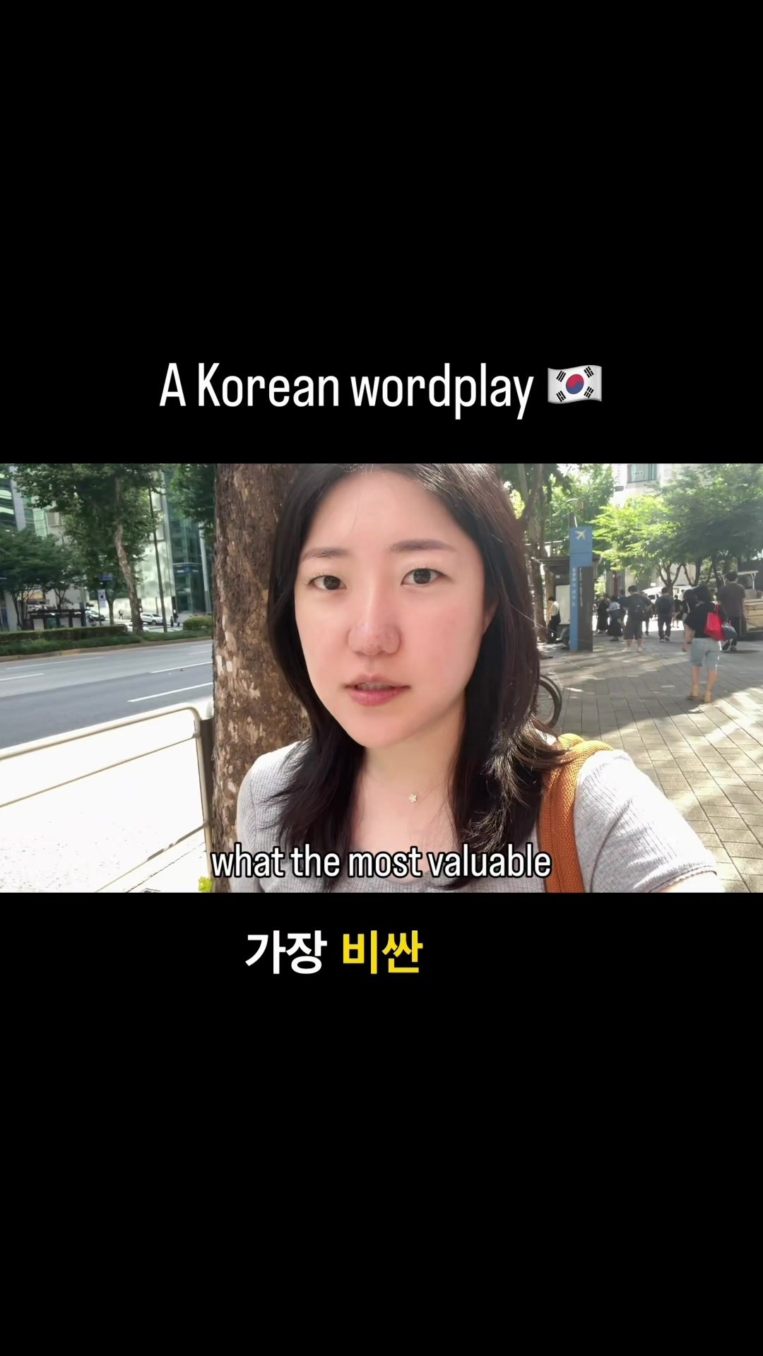 @Learn Korean with TingSsam