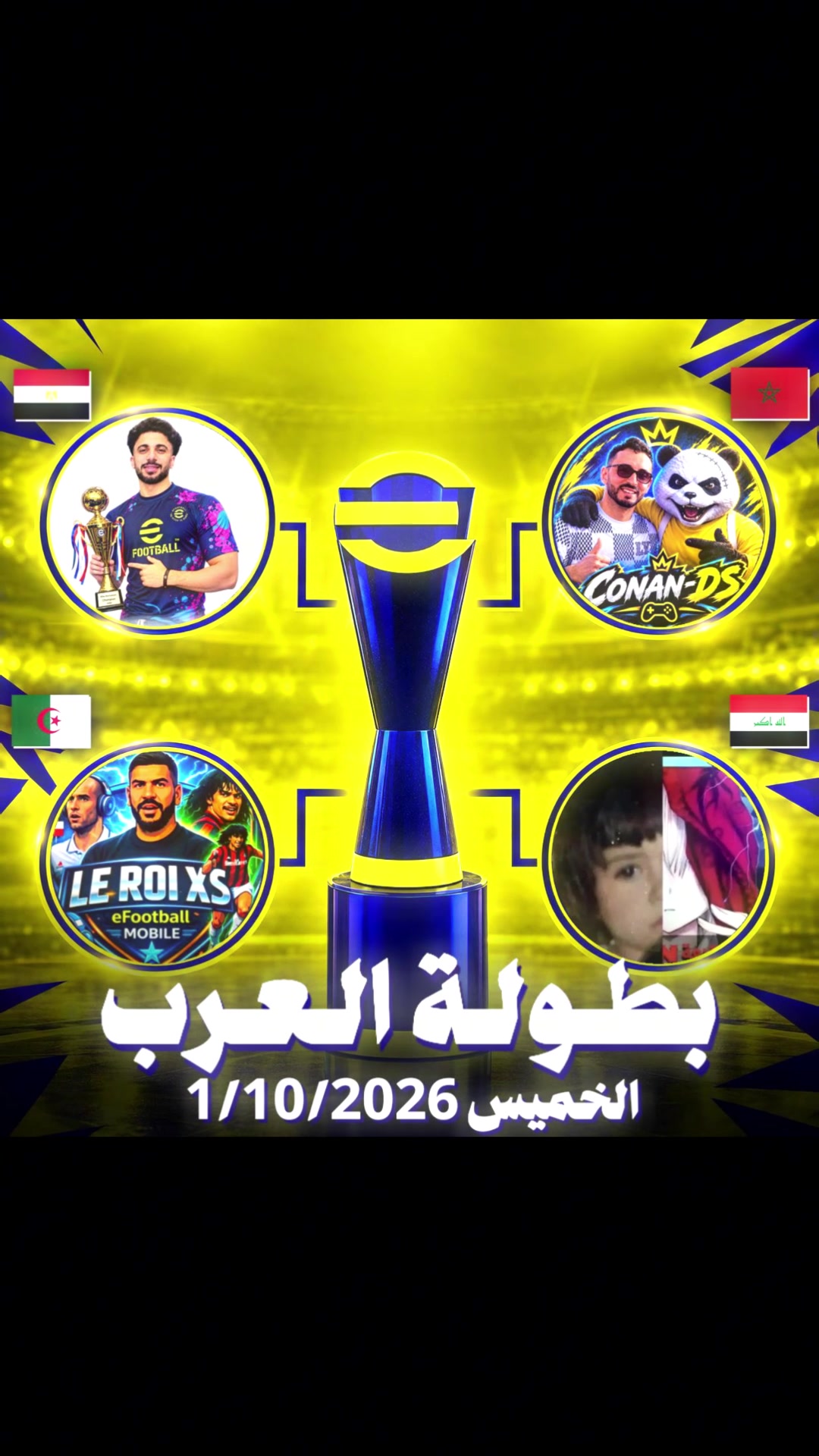 @Fouadon