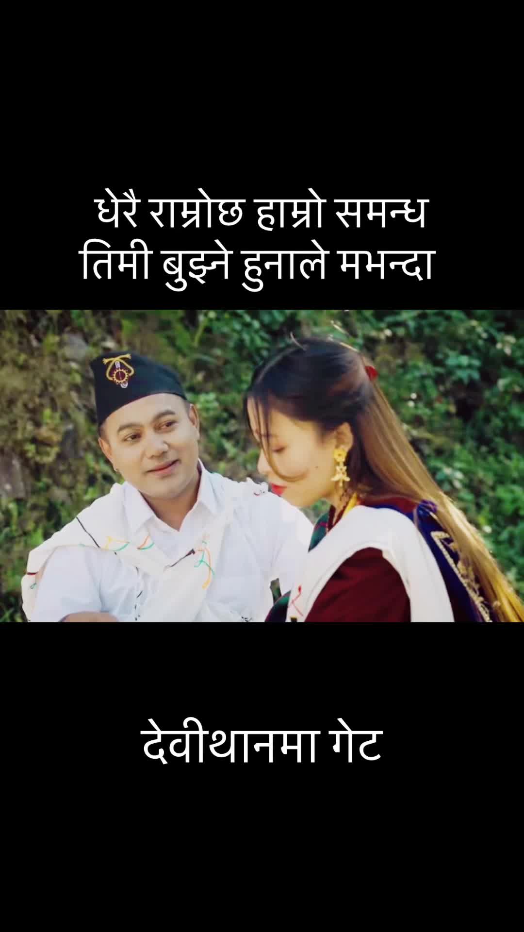 @गीत संगीत