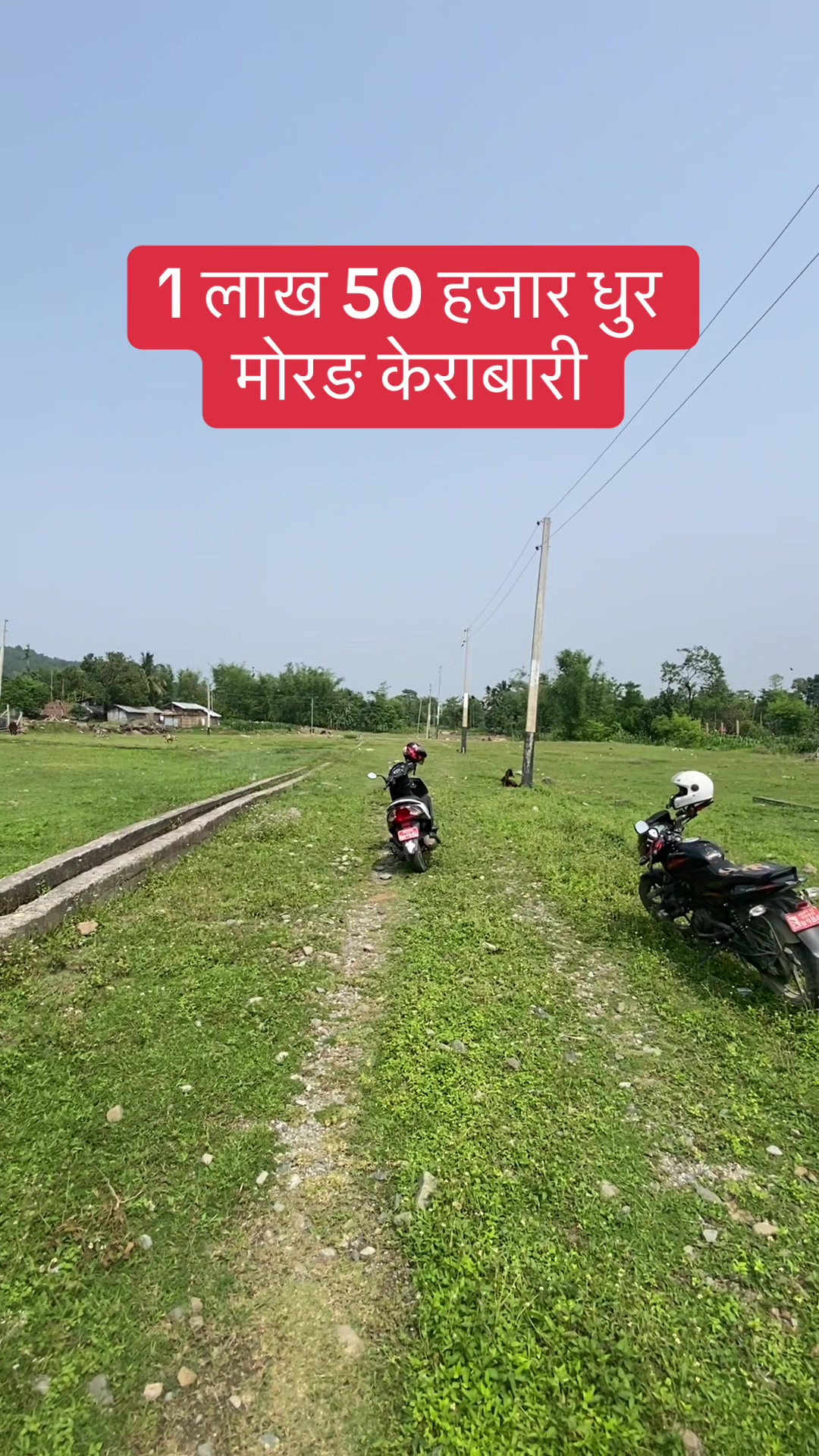 @Bhuban Thapa Real Estate