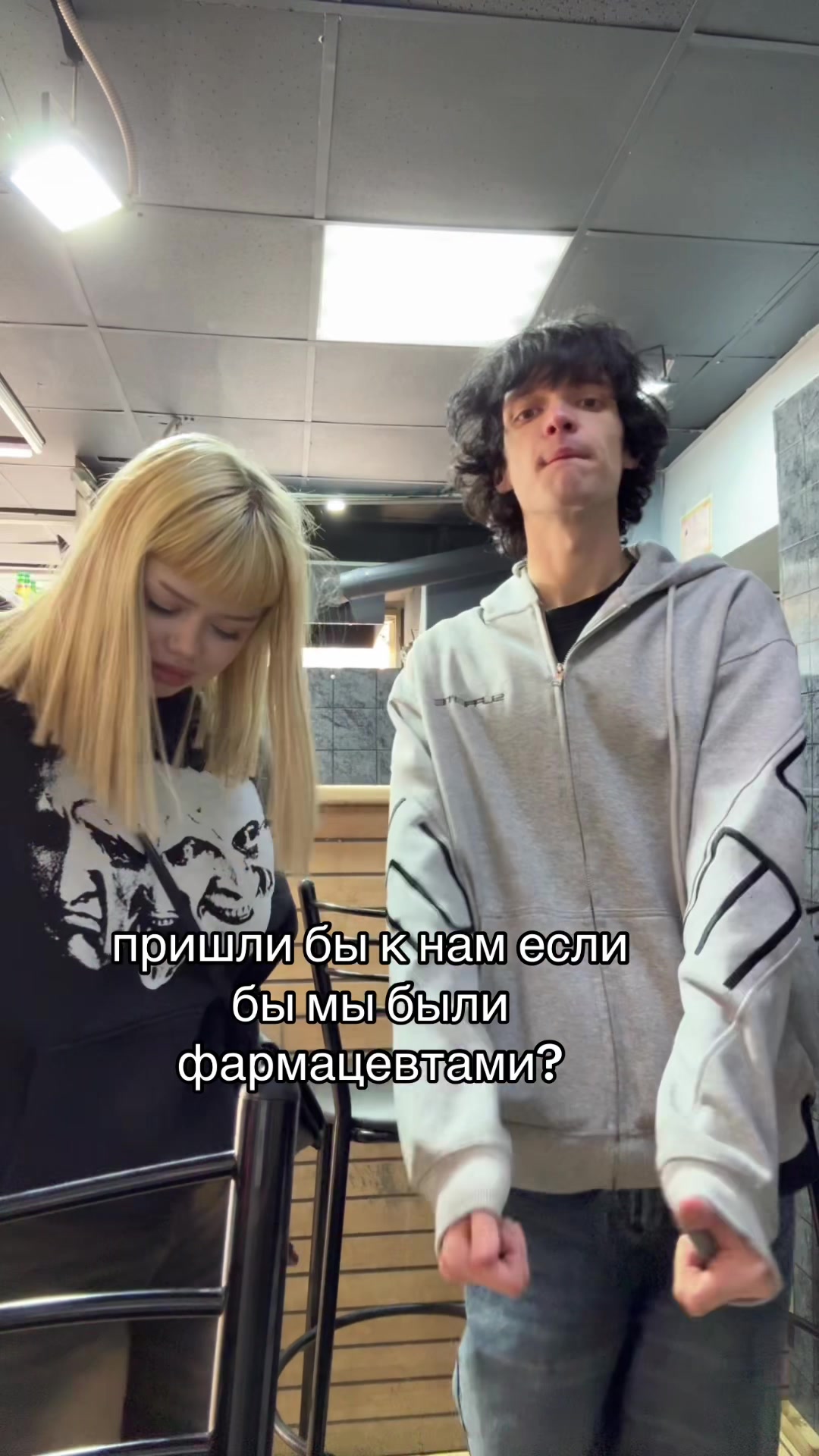 @епта