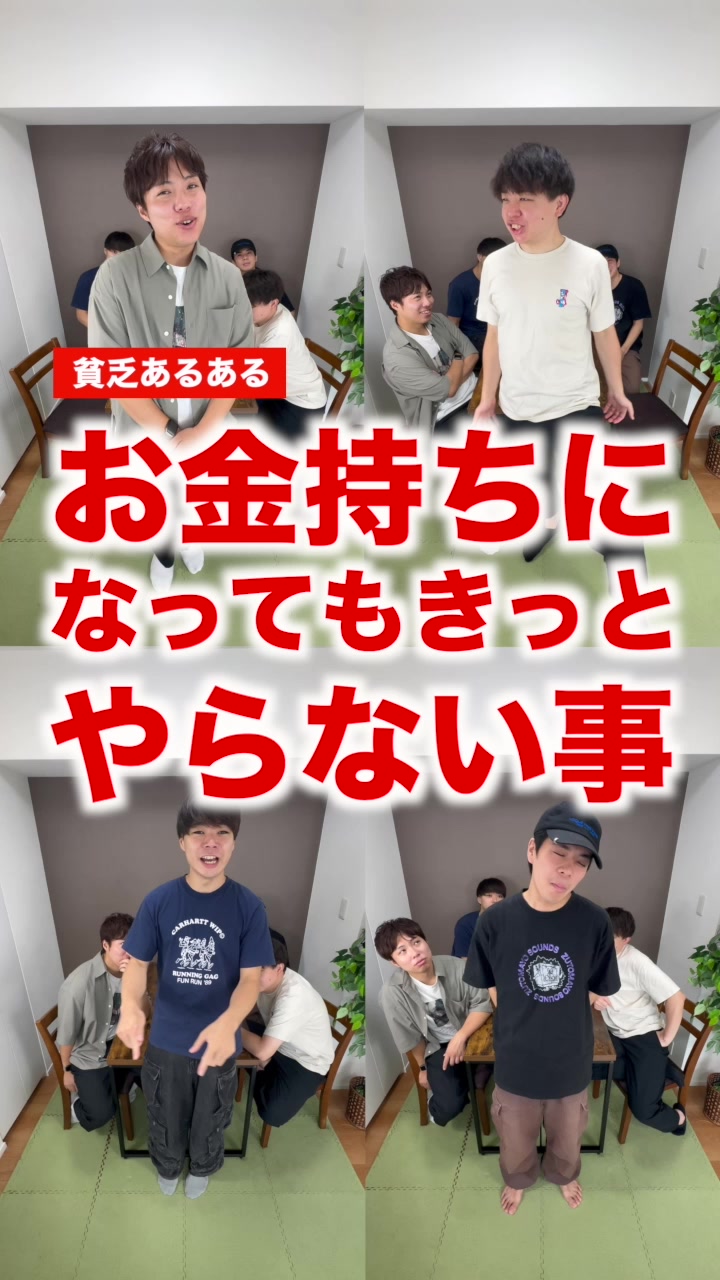 @同期の休日