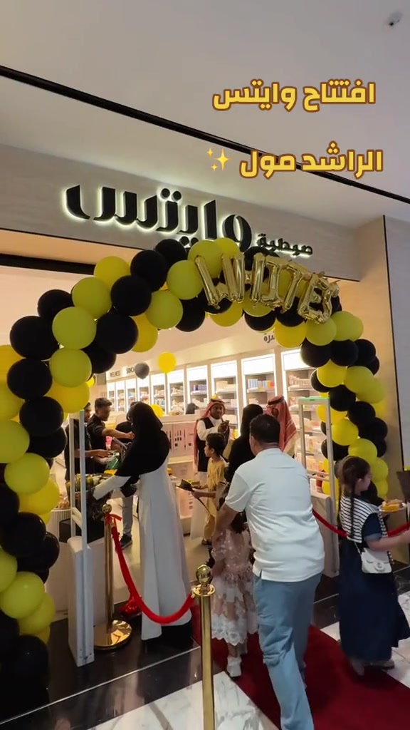 @ريم محمد مرخصة إعلامياً 📸
