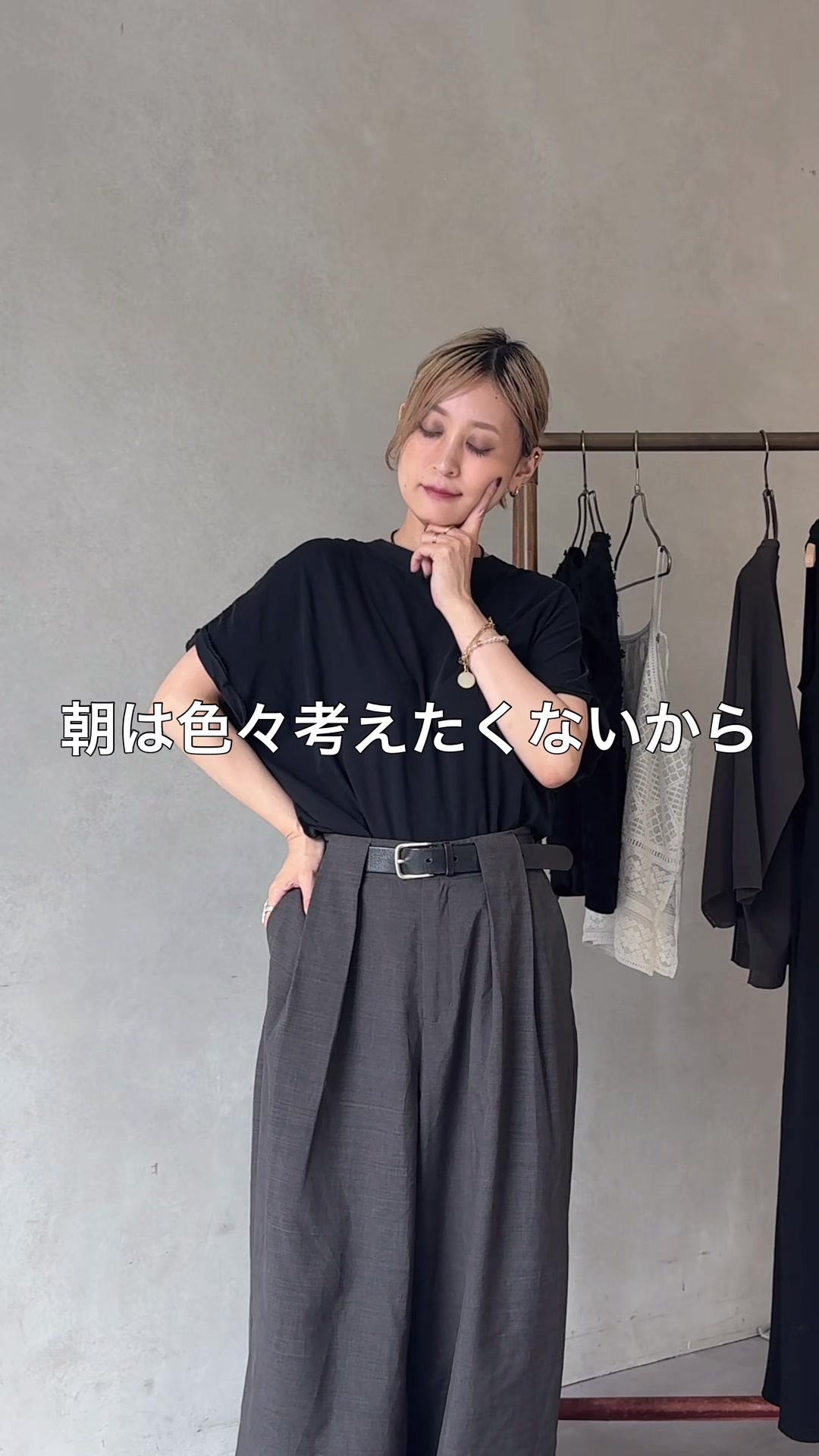 @たなか