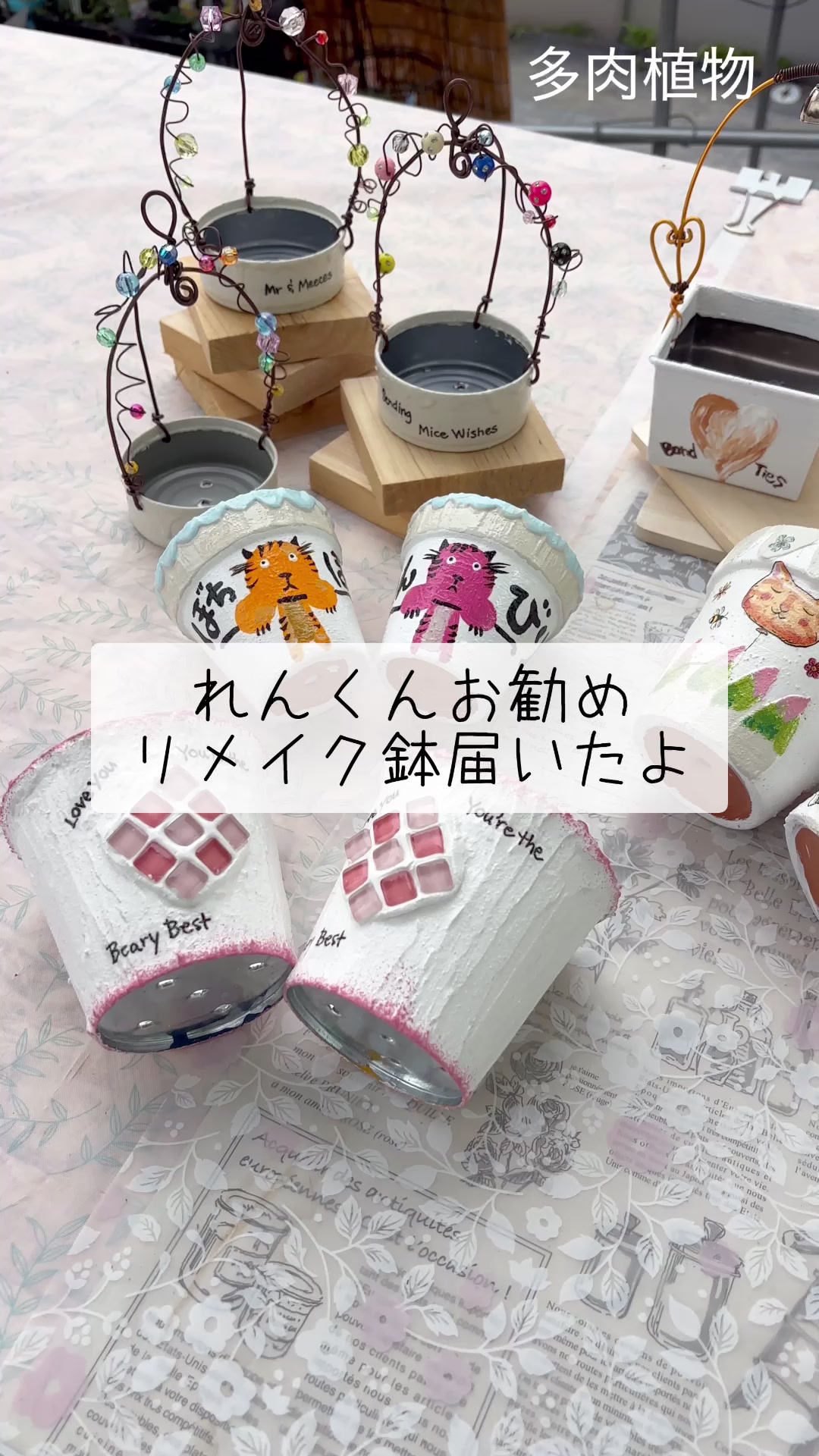 @さきゅまる~こぴとSHOP