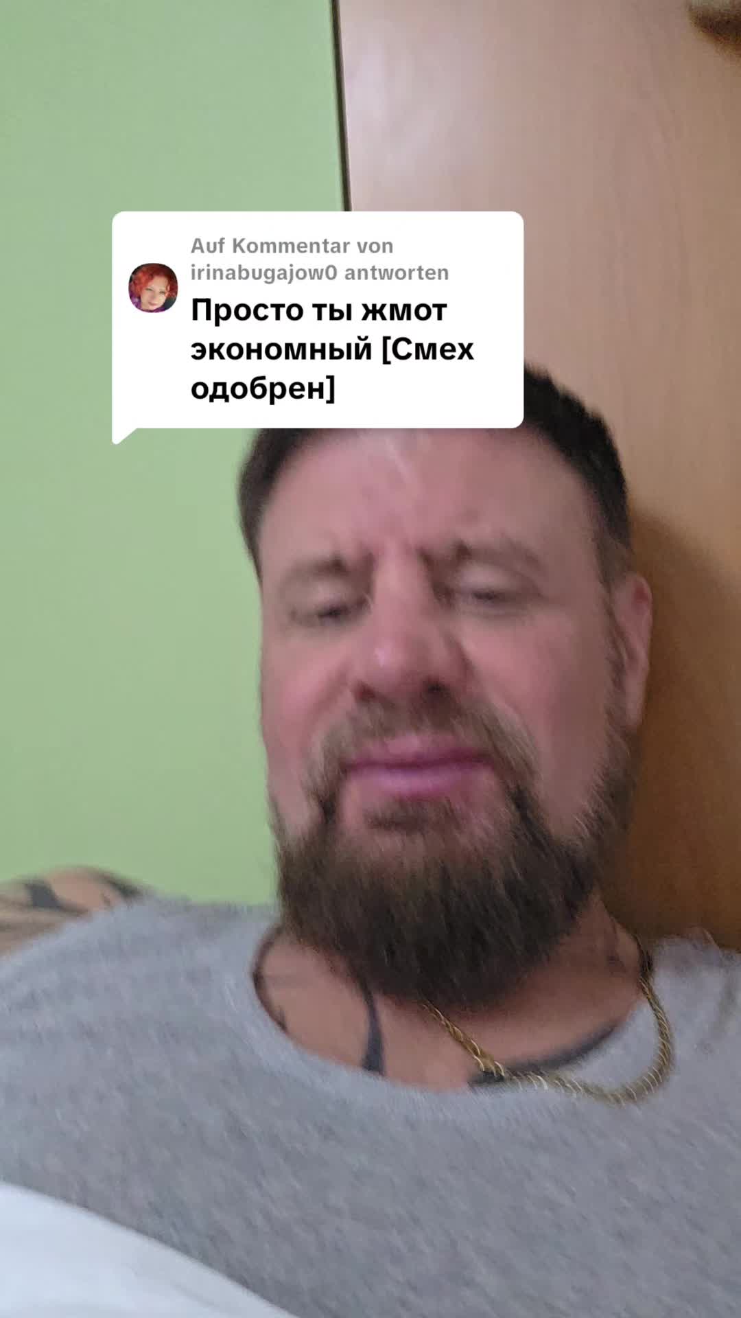 @Сергей и Катя 🇩🇪