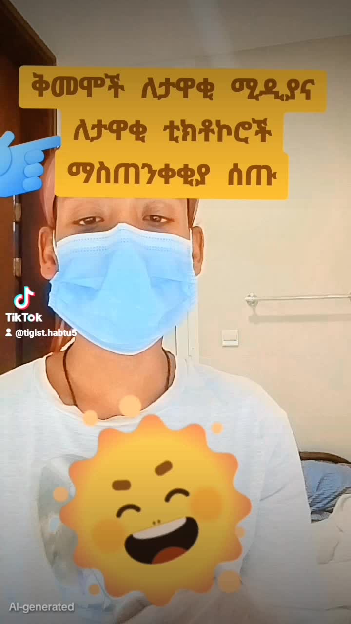 @የልጇ ናፋቂ
