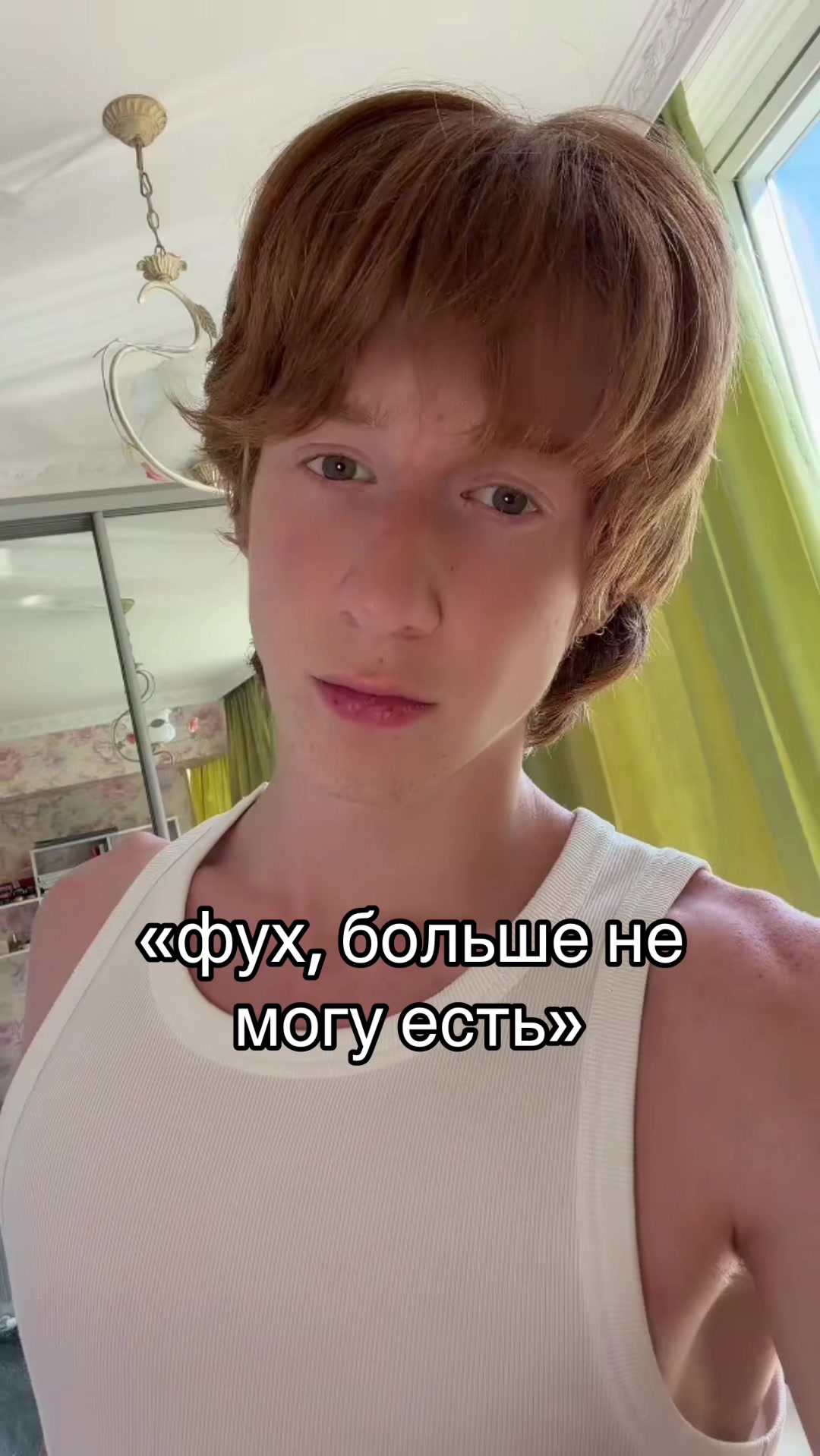 @Мартин | модель рыжик🧡🧑🏻&zwj;🦰