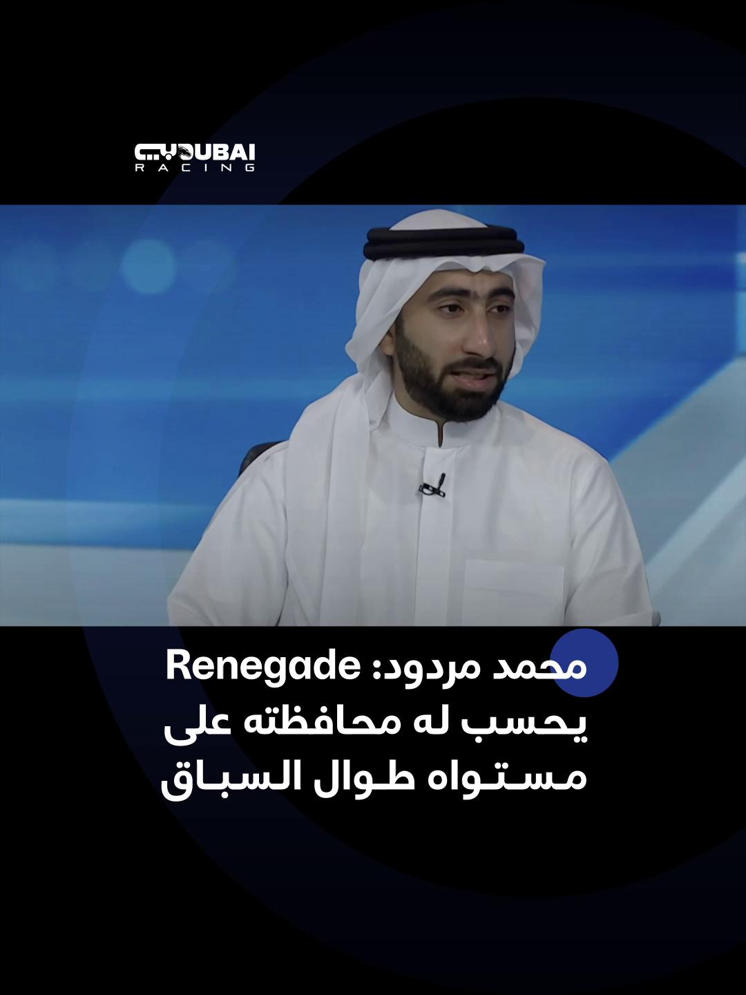 @Dubai Racing TV