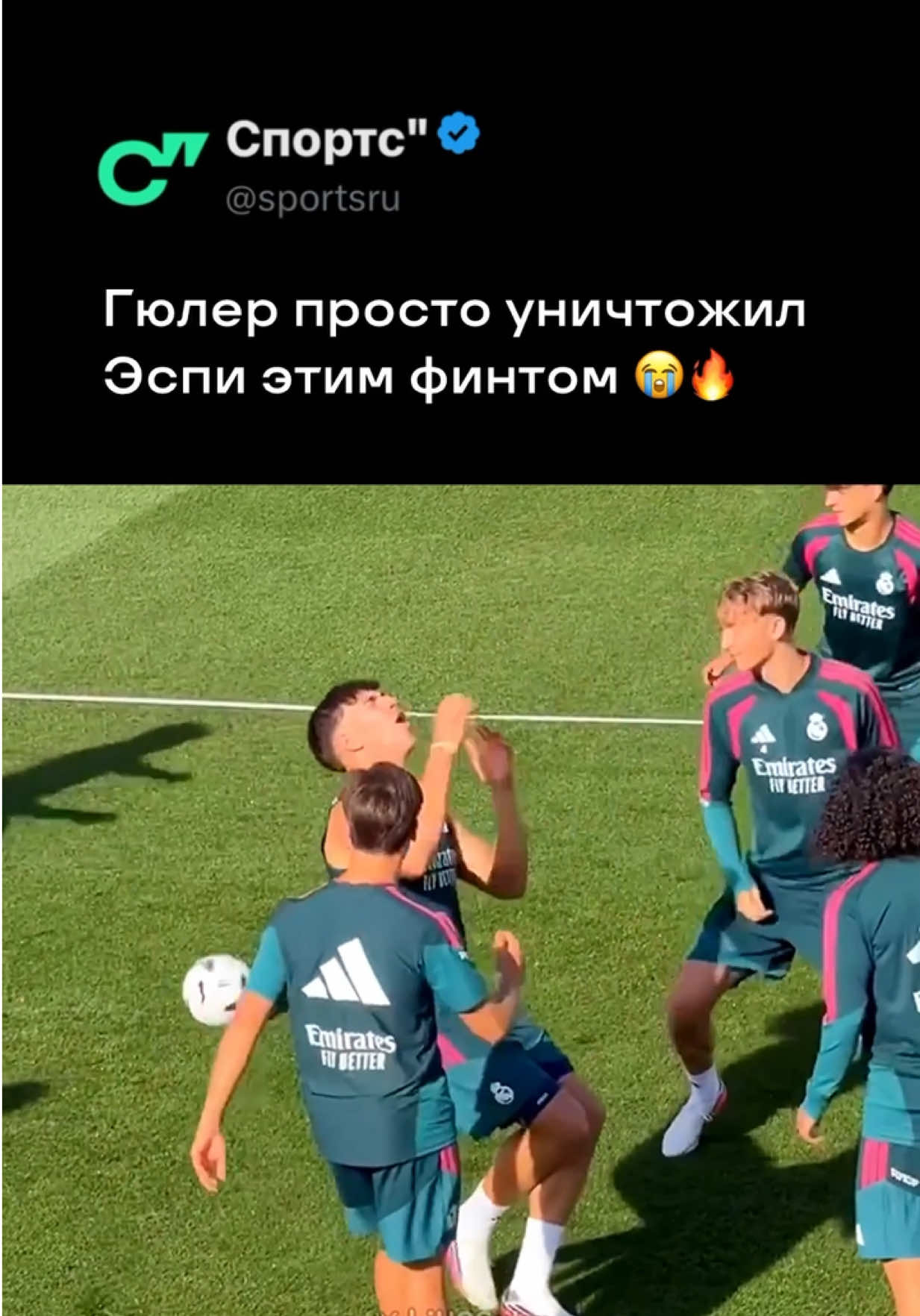 @Sports.ru