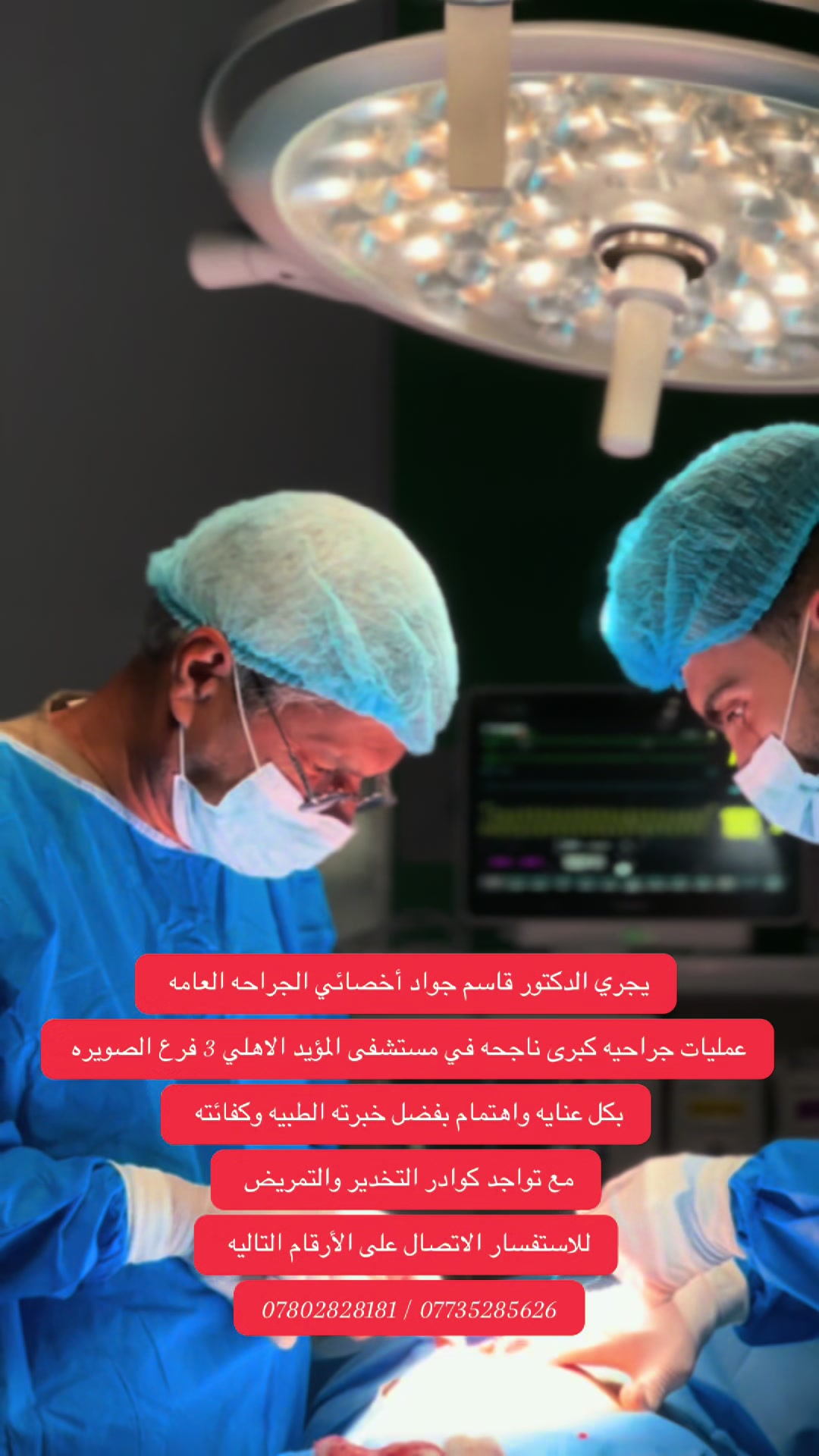 @امير الزبيدي ( إمارة زبيد )