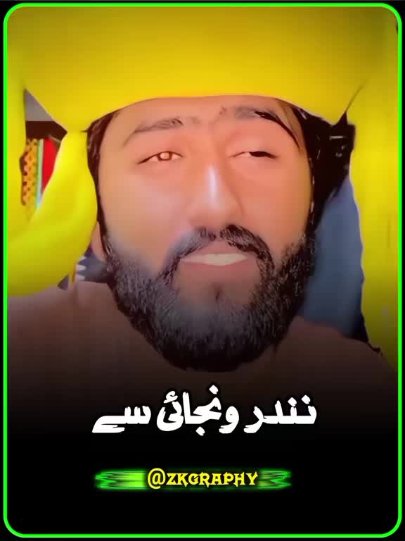 @imtiazfakhar شاعری
