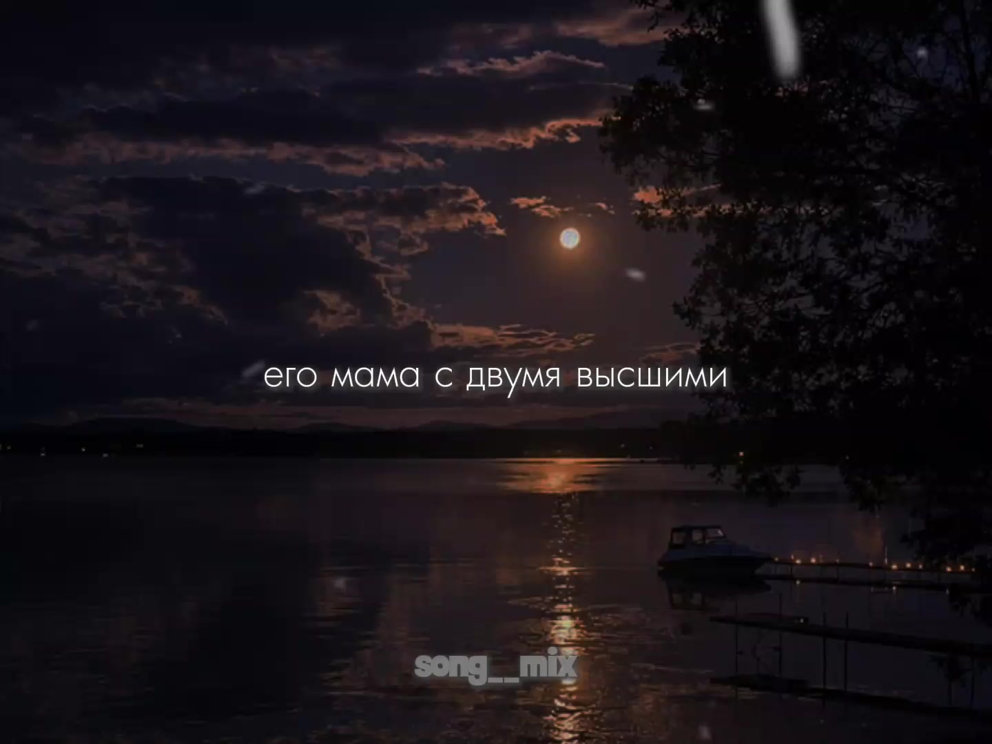 @song_mix🖤