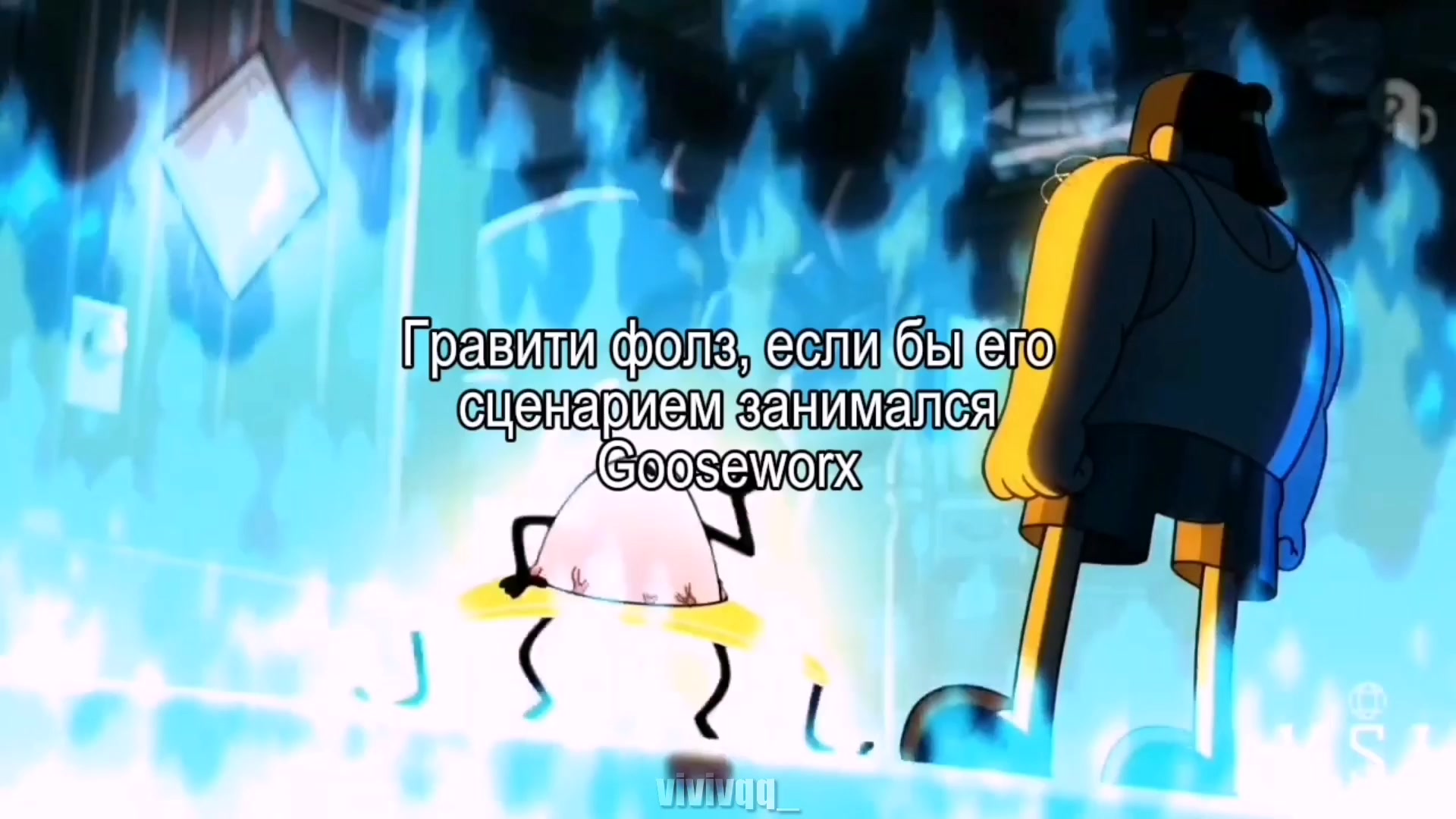 @виви комахиновна