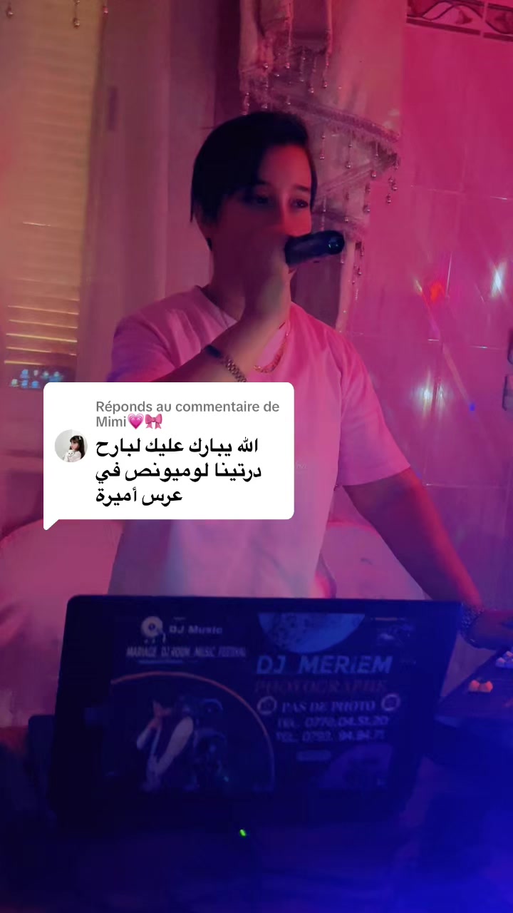 @dj meriem miliana