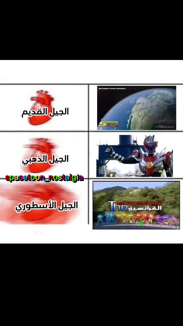 @شباب المستقبل