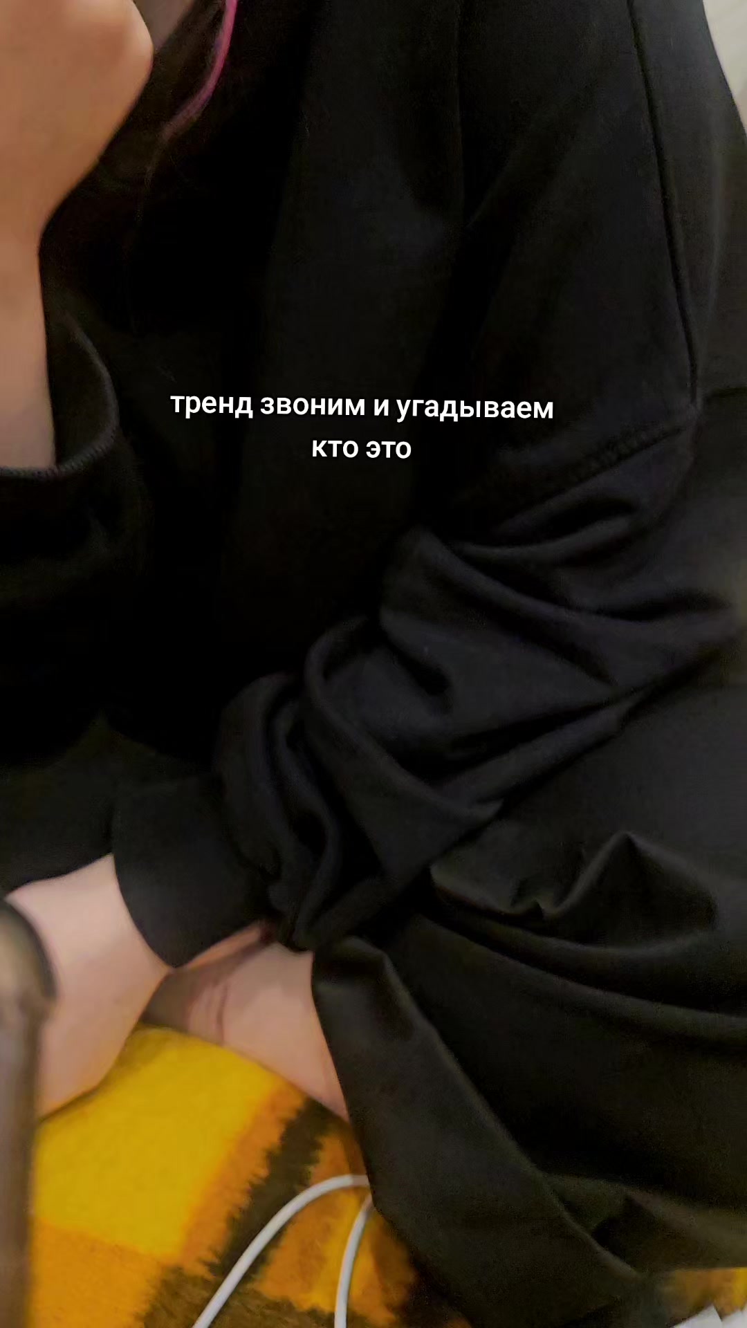 @едуем