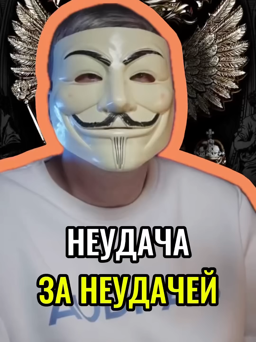 @М У Л Ь Т И Ч Е Л