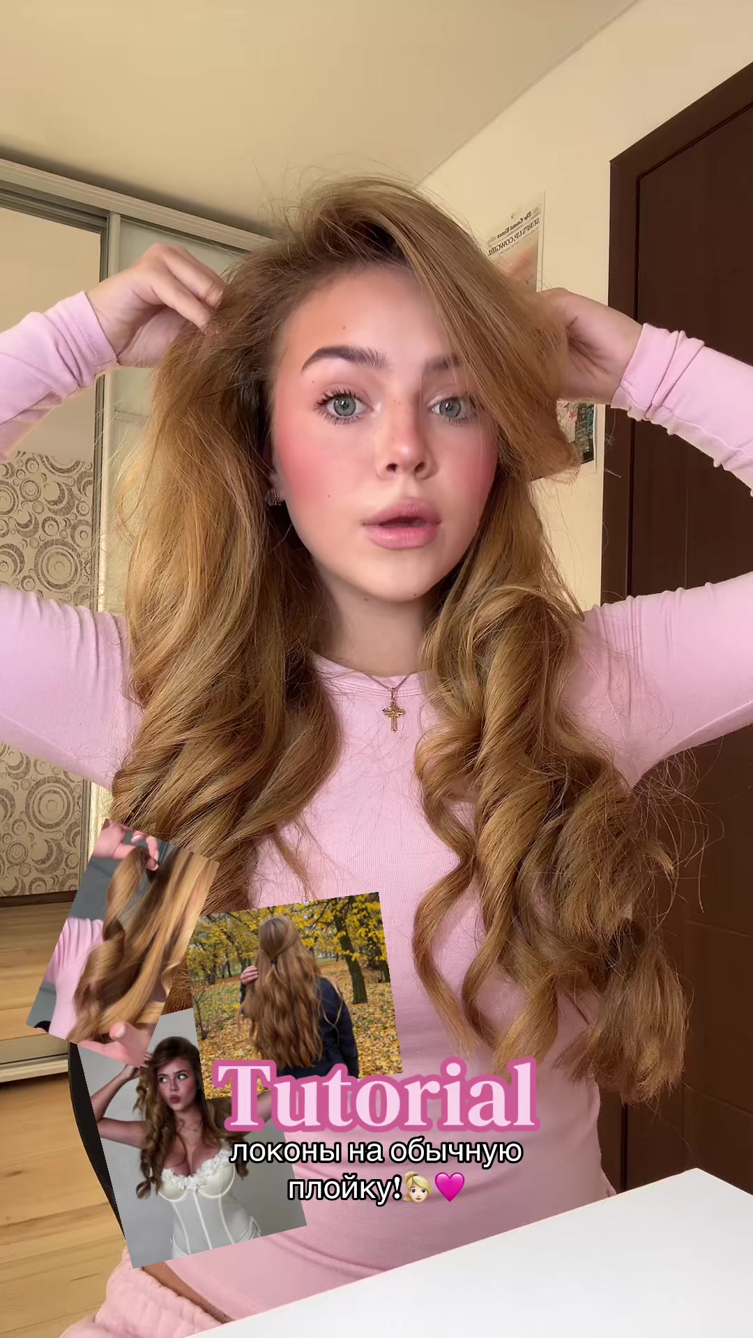@алесяша