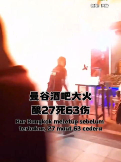@中国报