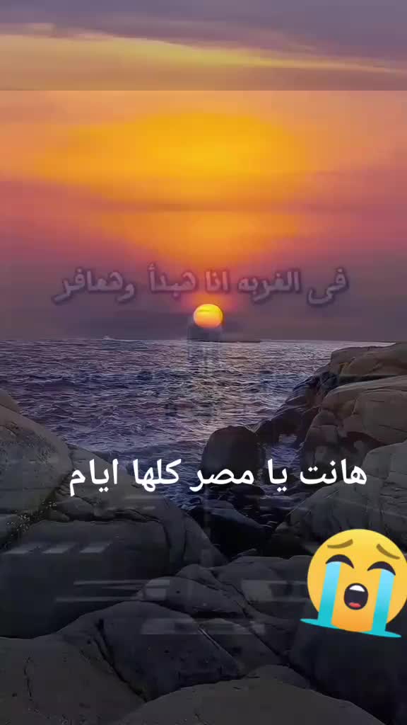 @أيــﯡش 🇦🇪✈️🇪🇬