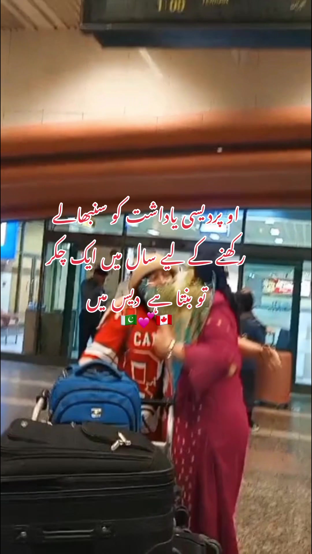 @پردیسی 🇵🇰✌️🇨🇦Pardesi