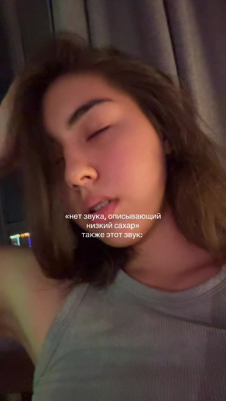 @маруся | diabetes life