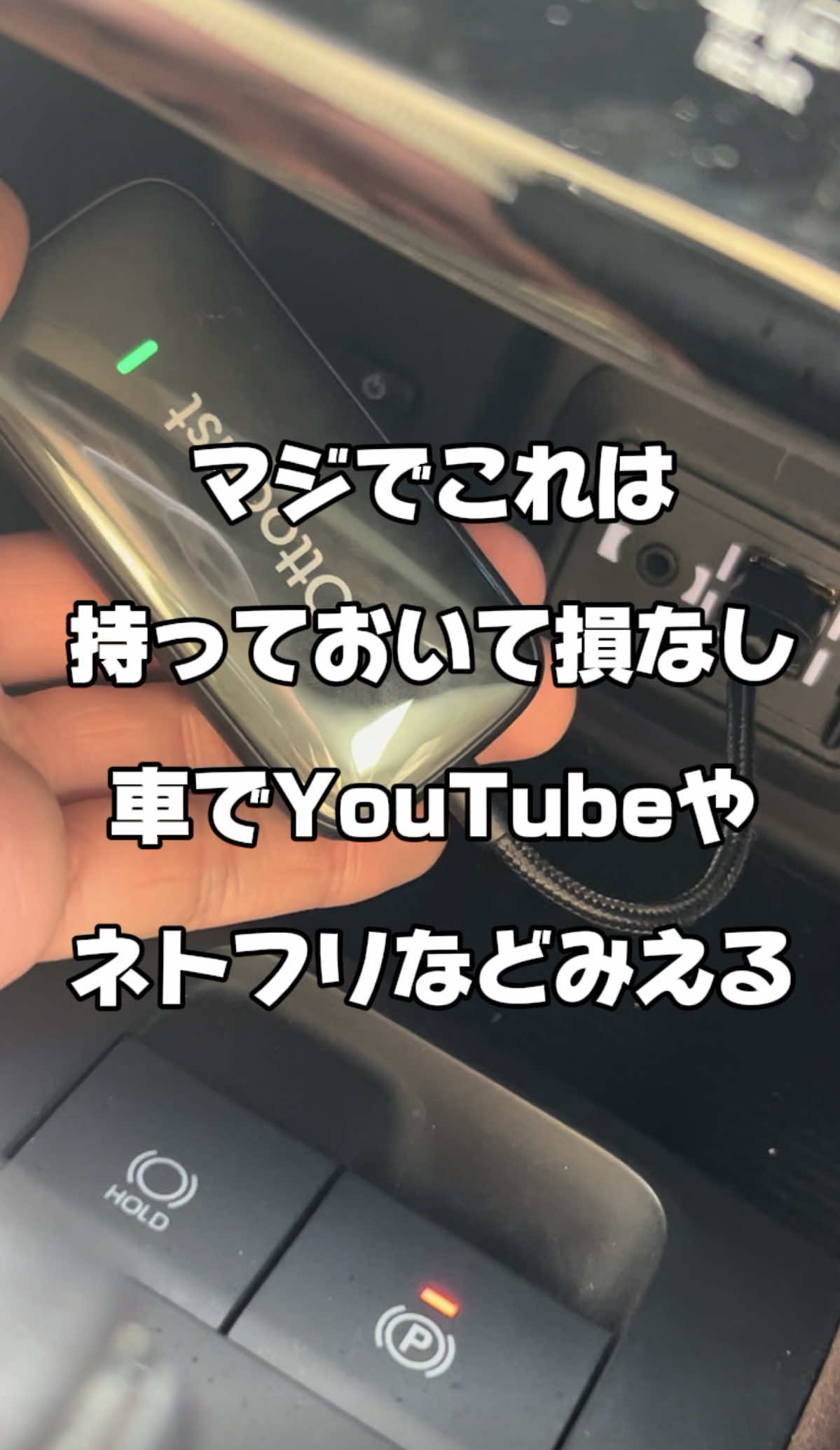 @ガジェラボ🎧