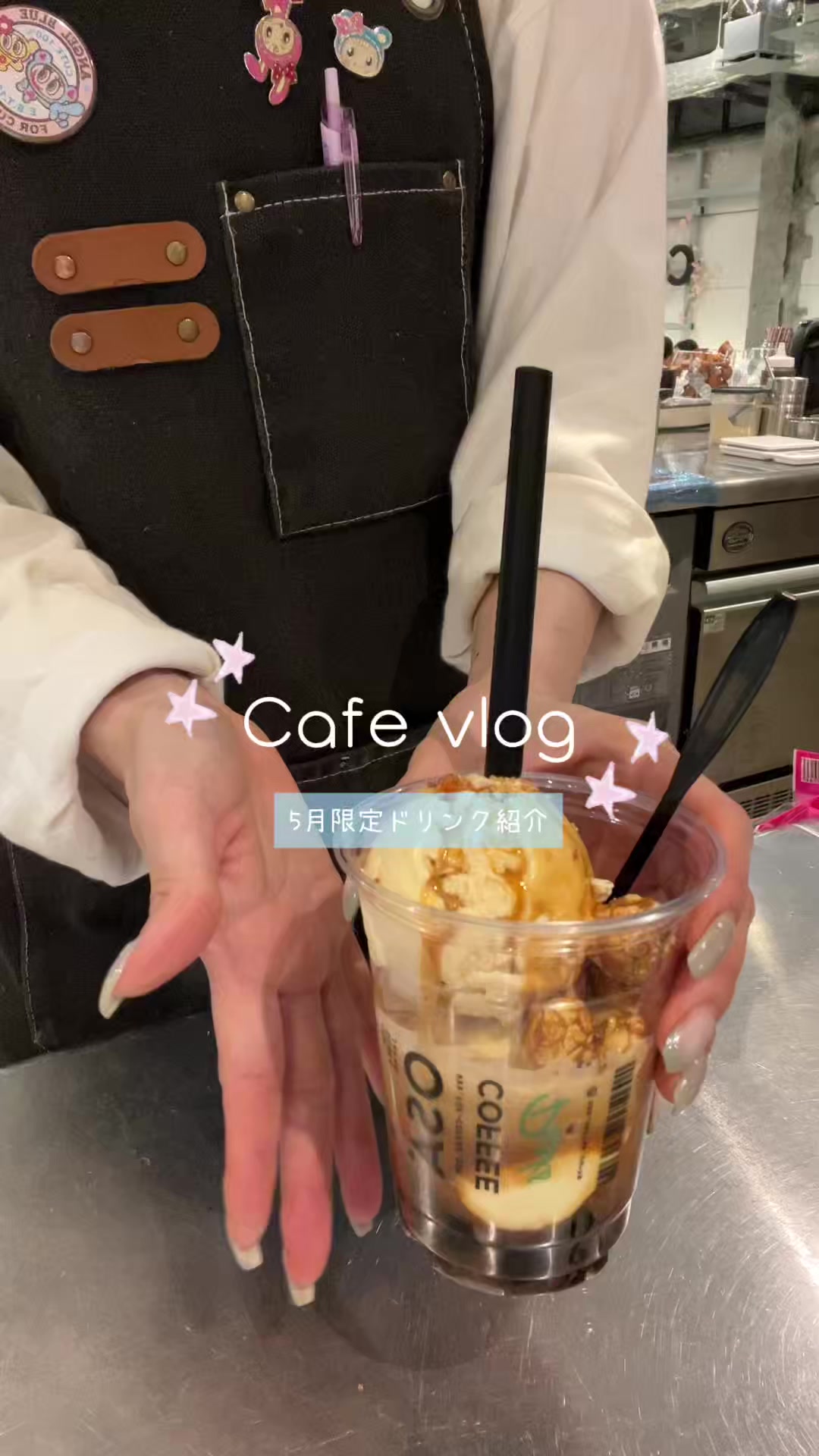 @마린 marin