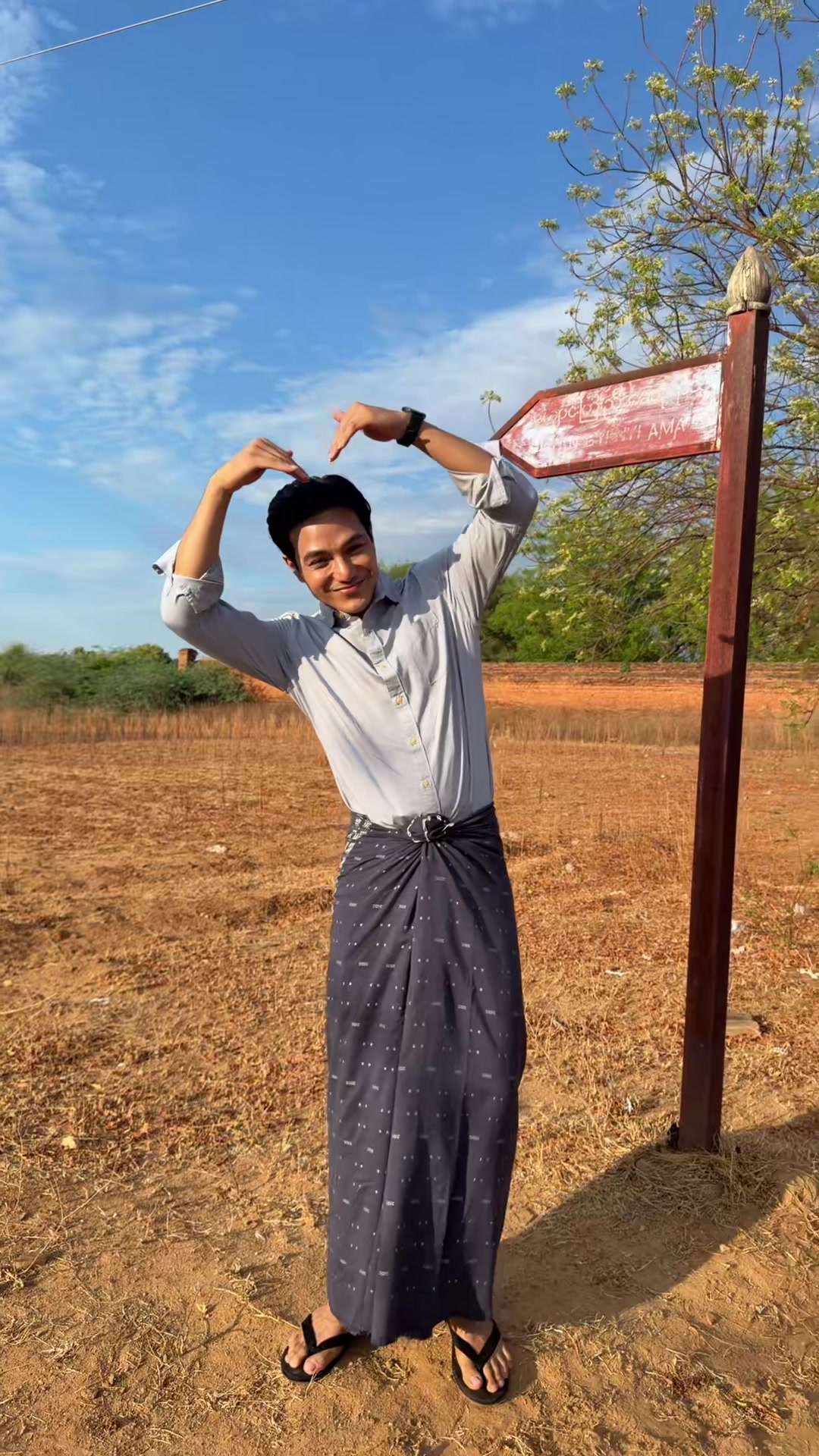 @Charlie Nyein - ချာလီငြိမ်း