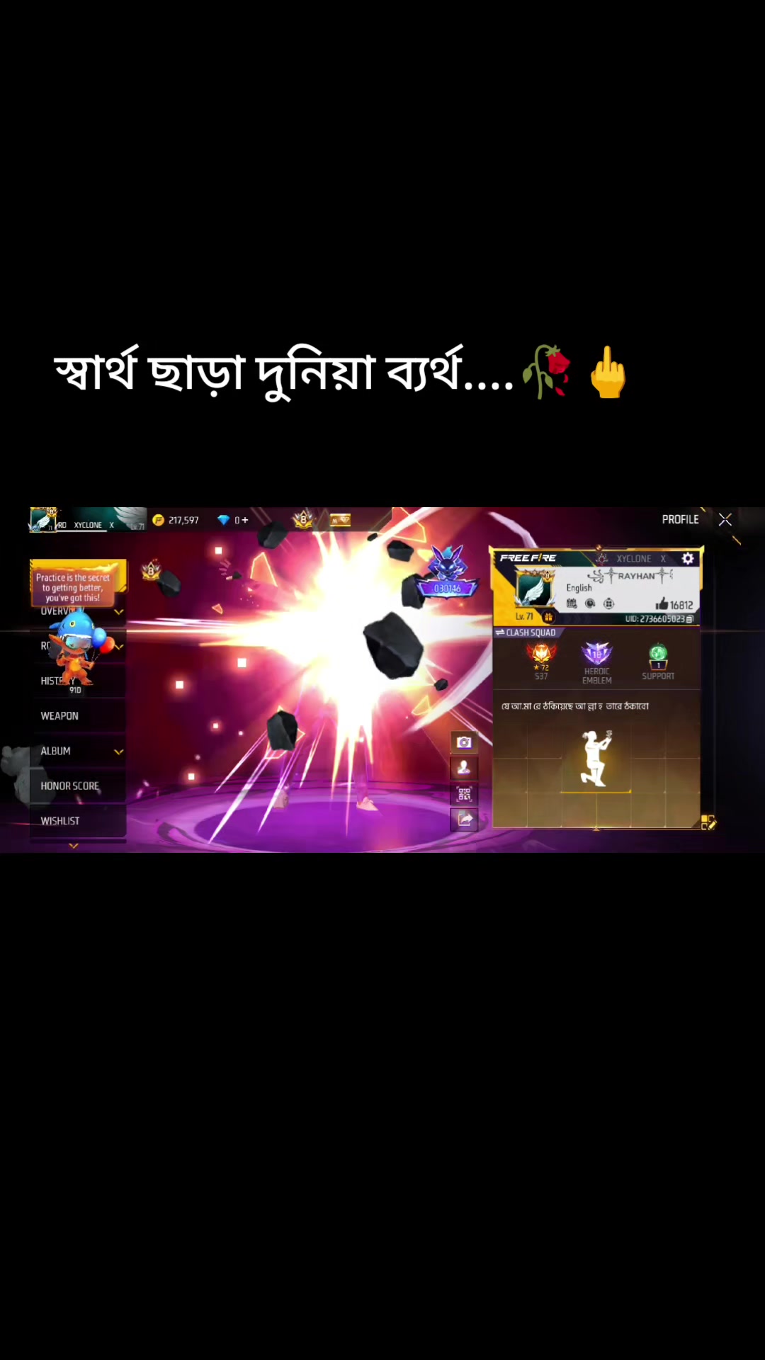 @RAYHAN HOWLADER